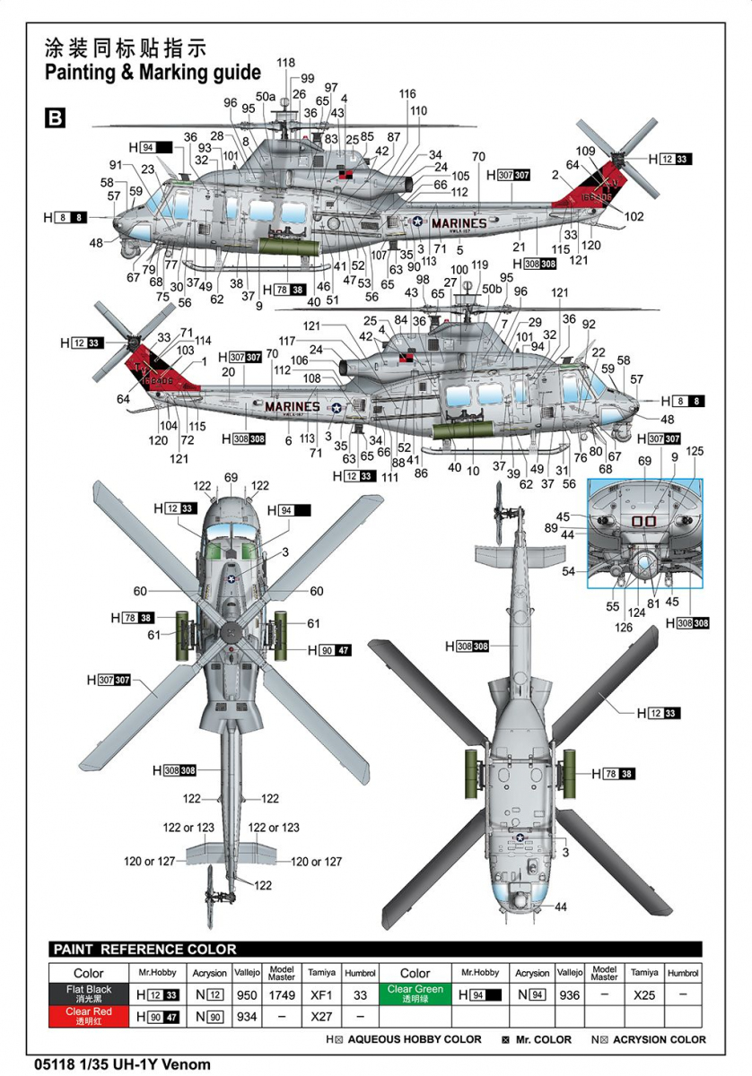 -image_Trumpeter_05118_6