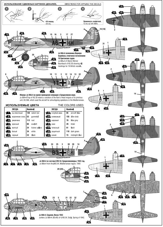 -image_Zvezda_7282_5