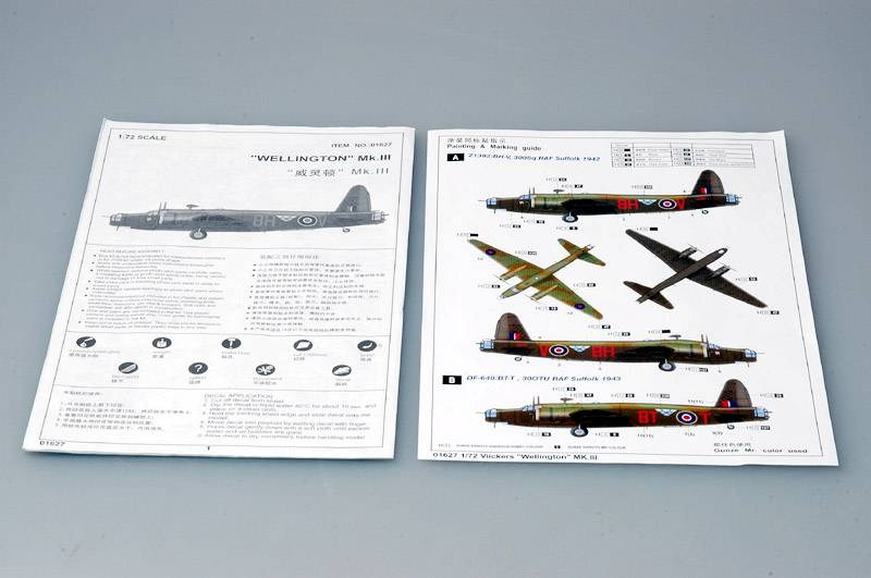 -image_Trumpeter_01627_3