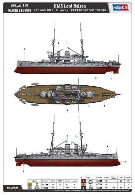 Instrukcja malowania modelu Hobby Boss 86508-image_Hobby Boss_86508_4