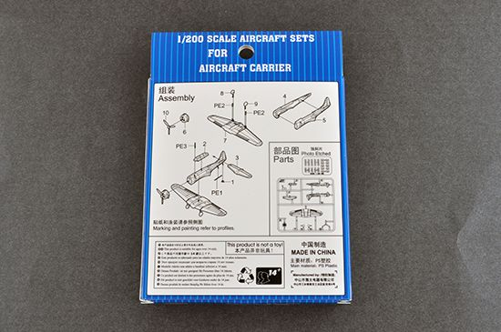 -image_Trumpeter_04207_2