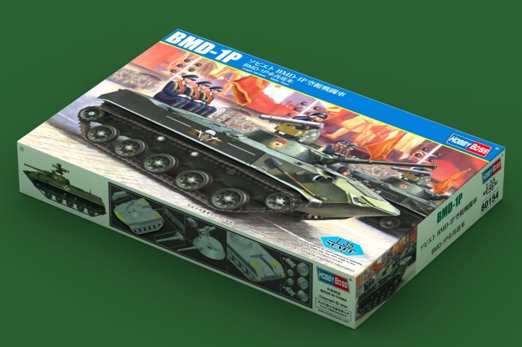 -image_Hobby Boss_80154_2