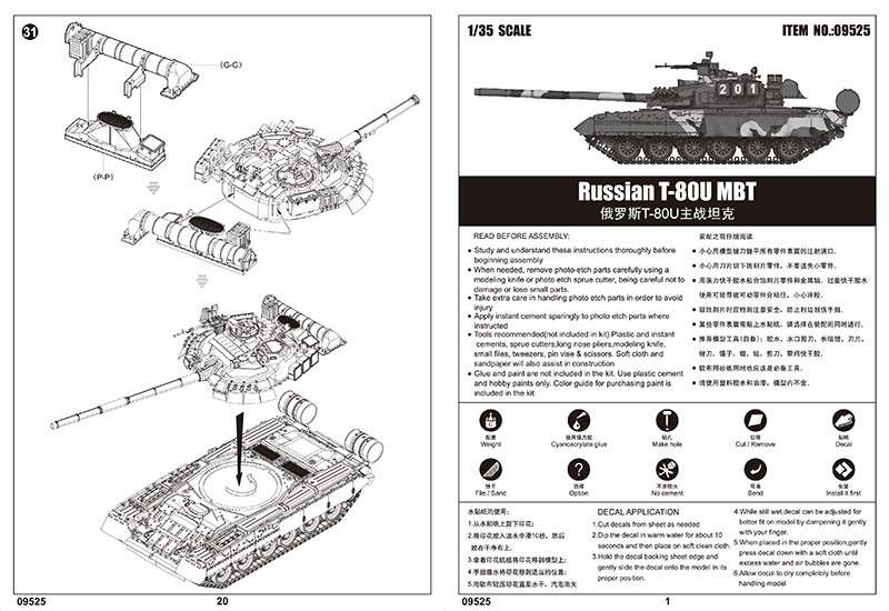 plastikowy-model-do-sklejania-czolgu-t-80u-mbt-sklep-modeledo-image_Trumpeter_09525_4