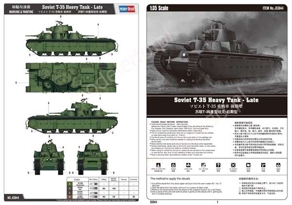 -image_Hobby Boss_83844_3