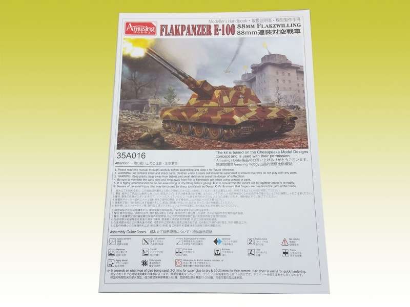 Amusing Hobby 35A016 w skali 1:35 - image a - model Flakpanzer E-100 88 mm Flakzwillig-image_Amusing Hobby_35A016_2