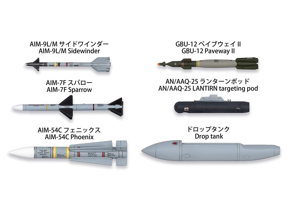 -image_Tamiya_60795_18