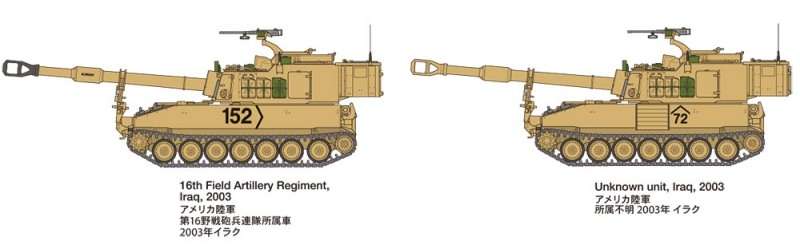 model_do_sklejania_tamiya_37026_haubica_samobiezna_m109a6_paladin_sklep_modelarski_modeledo_image_8-image_Tamiya_37026_3