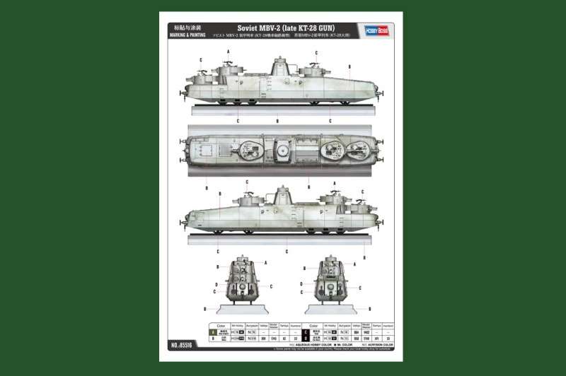 plastikowy-model-do-sklejania-panceny-wagon-mbv-2-sklep-modeledo-image_Hobby Boss_85516_5