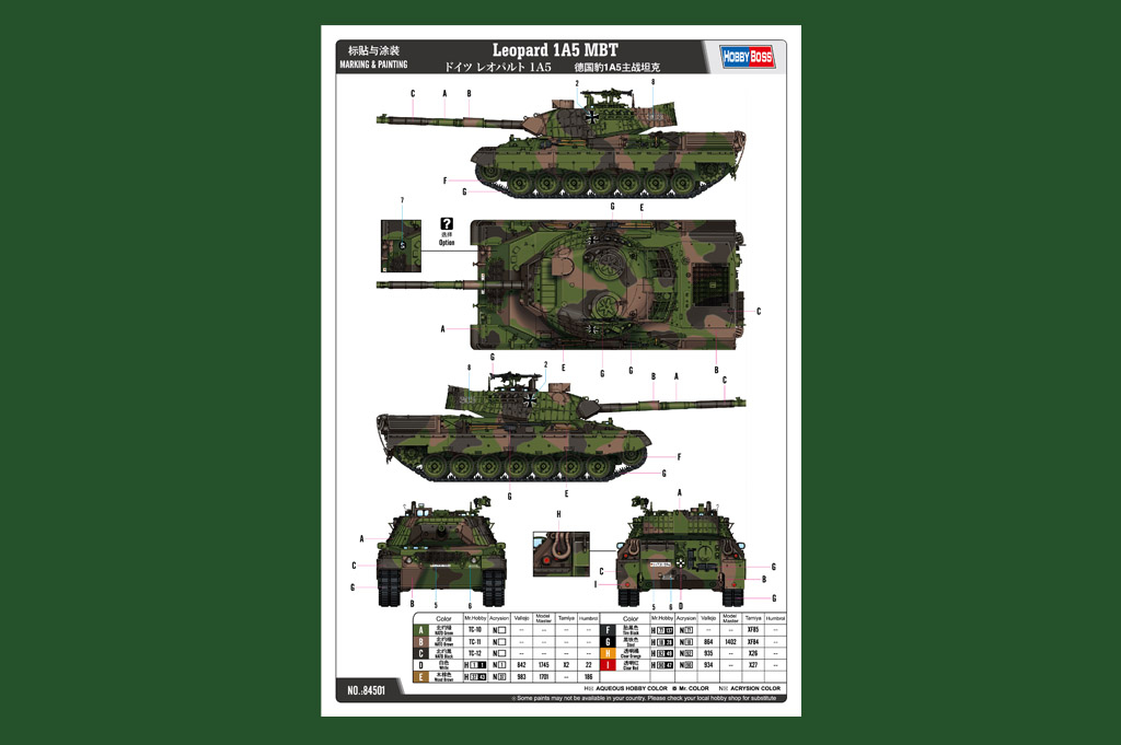 -image_Hobby Boss_SET-HB84501_2