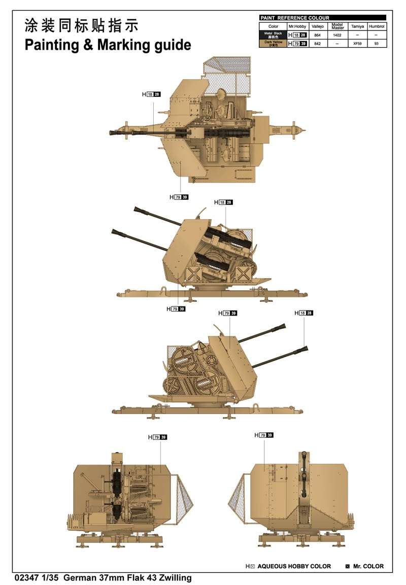 plastikowy-model-do-sklejania-37mm-flak-43-zwilling-sklep-modeledo-image_Trumpeter_02347_3